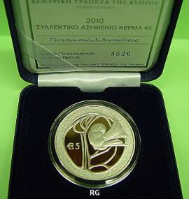 Zypern 5 � 2010 - 50 Jahre Republik - PP - Bild vergr��ern 