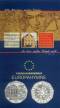 5 Euro �sterreich Europahymne  2005 im Blister