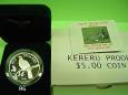 5 $ Neuseeland 2002 - Meeresfaunaserie: 1. Hector-Delphine - PP