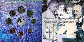 Offizieller KMS Griechenland 2012 plus 10 � Papanicolaou - Bild vergr��ern 