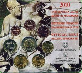 Offizieller KMS Griechenland 2010 - 2 € Marathon - - Bild vergrößern