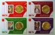 Vatikan 4 x 50 Cent 2017 Coincard No. 14 - 17 mit Briefmarken