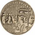 Polen 2 Zloty 2010: August 1980