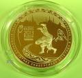 Russland 25 Rubel - Universade Kazan - 2013