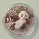 China 10 Yuan 2020 Panda (stgl)