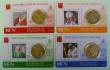 Vatikan 4 x 50 Cent 2018 Coincard No. 18 - 21 mit Briefmarken