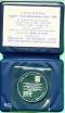 200 Lirot Israel 1980 32 Jahre Staat Israel - BU im Etui -