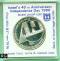 2 Sheqel Israel 1988 40 Jahre Staat Israel - PP im Etui -