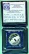 2 Sheqel Israel 1992 44 Jahre Staat Israel - PP im Etui -