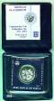 1 Sheqel Israel 1993 45 Jahre Staat Israel - BU im Etui -