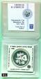 2 Sheqel Israel 1993 45 Jahre Staat Israel - PP im Etui -
