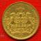 (Mi5) 20 Mark Hamburg 1878 J ss