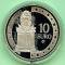 10 € Malta 2008 - Auberge de Castille - PP