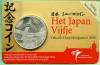 5 € Niederlande 2009 - 400 Jahre Handelsbeziehungen zu Japan - bfr. (Coincard)