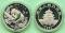 China 5 Yuan 1995 Panda PP