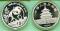 China 10 Yuan 1990 Panda, 1 ohne Unterstrich (Kapsel)