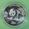 China 10 Yuan 1995 Panda PP (Kapsel)