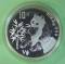 China 10 Yuan 1996 Panda PP (Kapsel)