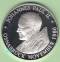 Gedenkmedaille Papst Johannes Paul II in Osnabrück 1980 Silber PP