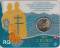 2 € Slowakei 2013 - Byzantinischen Mission - stgl. Coincard